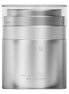 子氧焕采光感提亮紧致精华霜