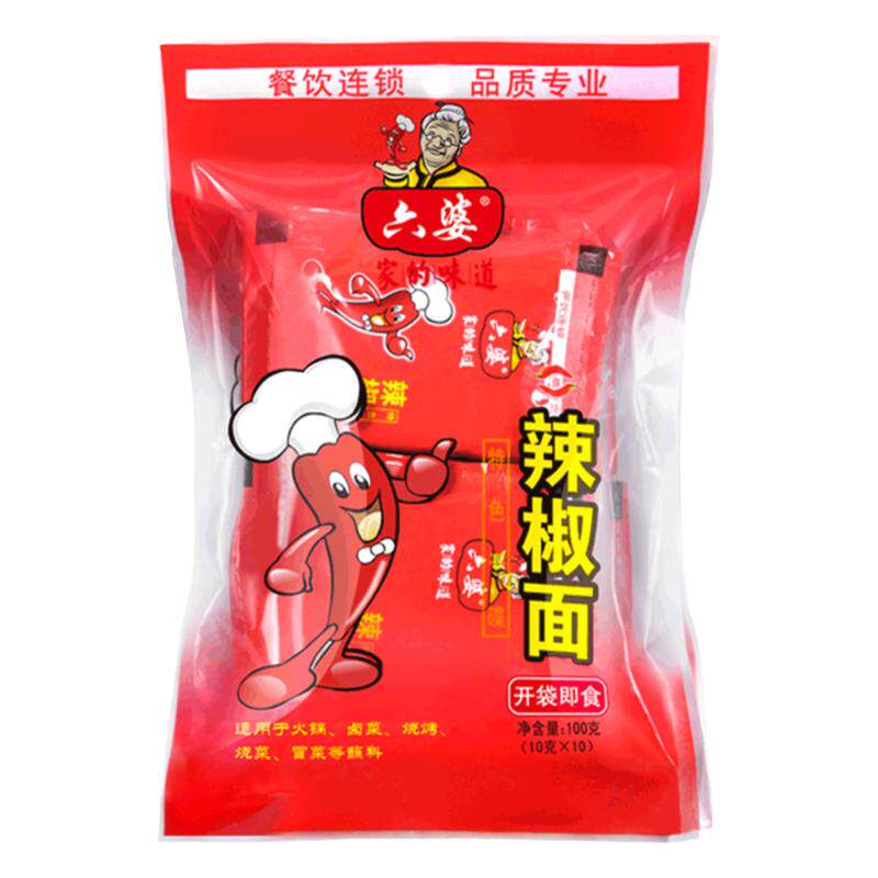 100g六婆辣椒面四川火锅