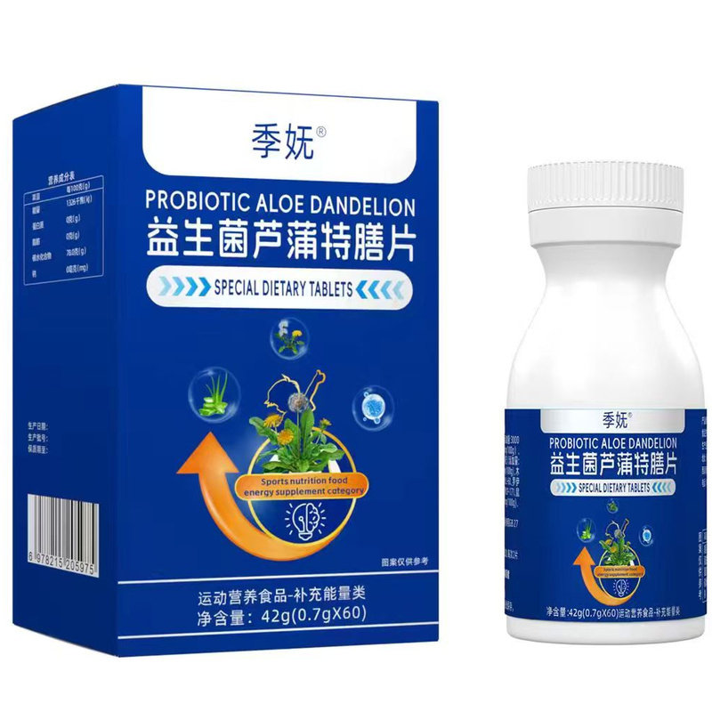 益生菌芦蒲特膳片42g(0.7g*60)