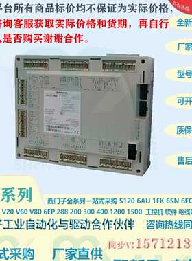议价西门子楼宇 LMV51.140C1全新原装品lmv51.140c1 LMV51.140C1