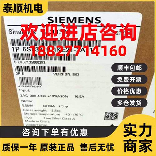 议价全新6SL3210-1KE21-3AP1西门子 G120C 标称功率 6SL32101KE21