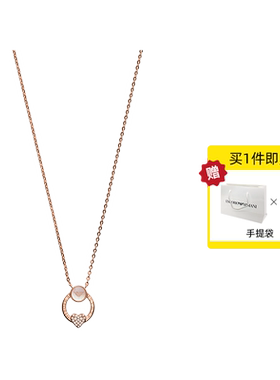 自营阿玛尼爱心锁骨链纯银