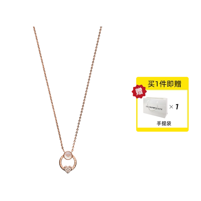 自营阿玛尼爱心锁骨链纯银