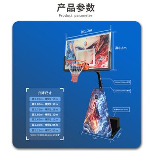 青少年篮球架儿童培训比赛篮球标准升降户外篮球架框室内移动可