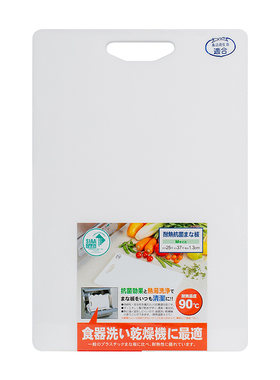 日本进口加厚双面抗菌切水果菜板