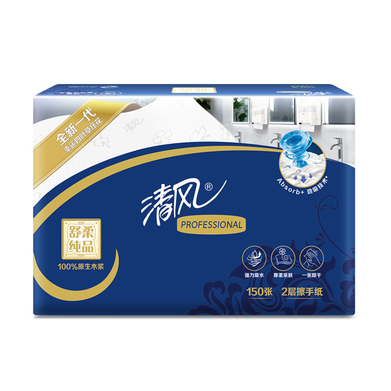 清风擦手纸抽纸厨房用纸吸油酒店商用加厚卫生间厕所手纸B911A2W