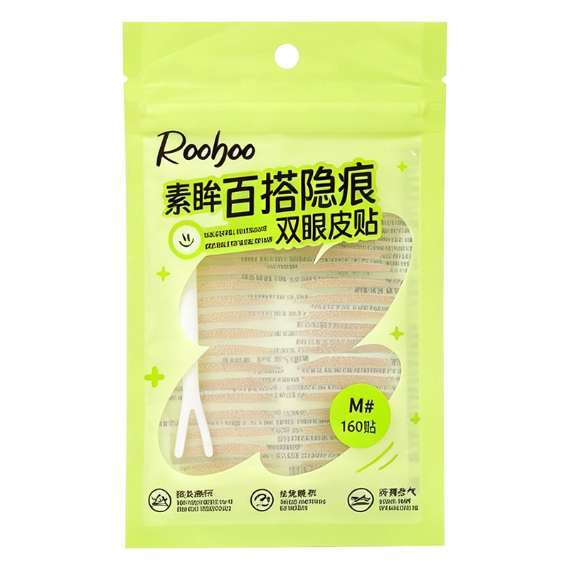 ROOBOO素眸百搭隐痕双眼皮贴