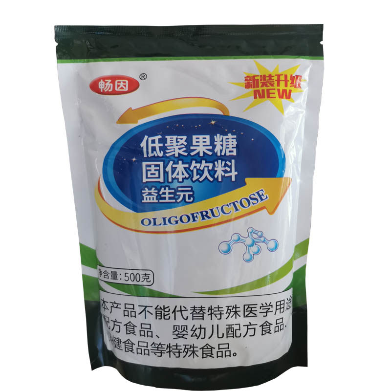 畅因低聚果糖喝它让便便顺畅有效