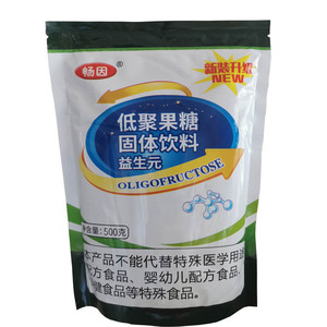 畅因低聚果糖喝它让便便顺畅有效