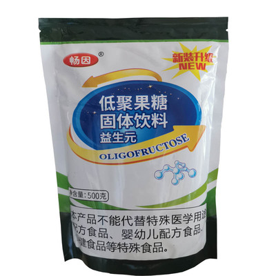 畅因低聚果糖喝它让便便顺畅有效