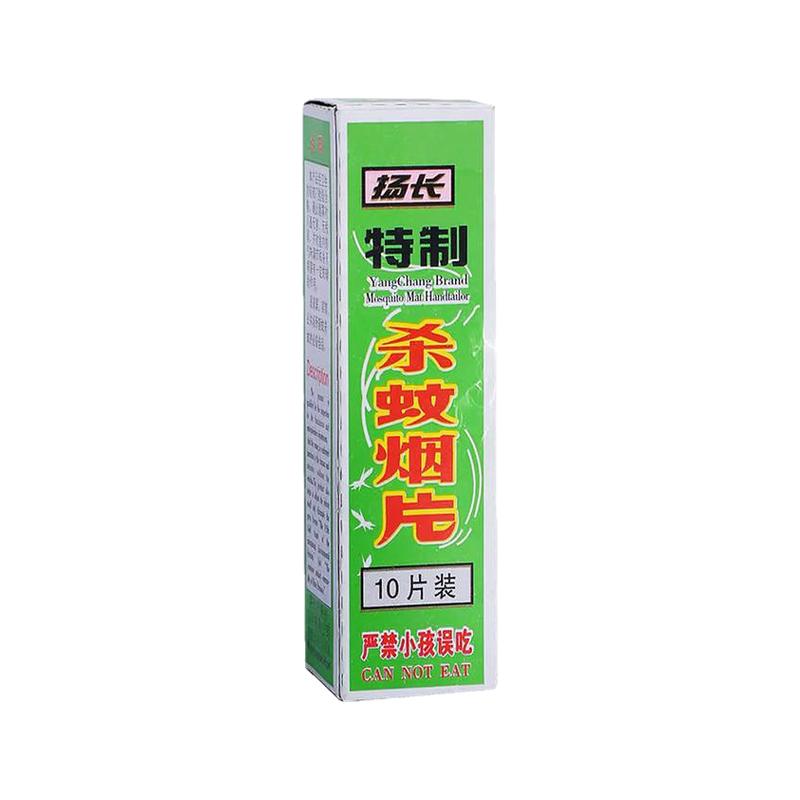 揚(yáng)長滅蚊煙片持久滅蚊片持久驅(qū)蚊片煙熏殺蚊煙霧蚊香家用老式驅(qū)蚊