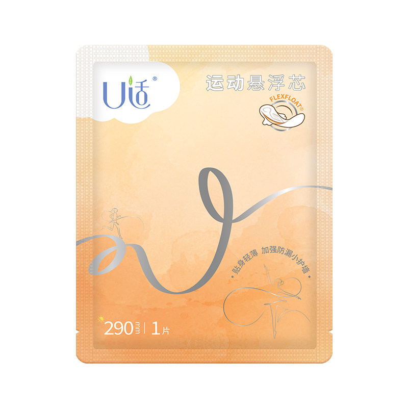 U适盈动鼠尾草悬浮芯防漏卫生巾