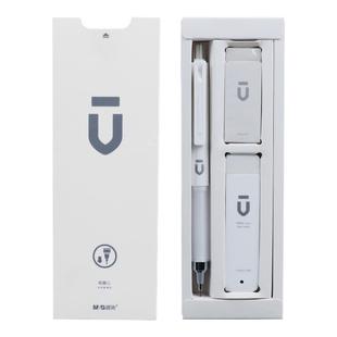 晨光优品自动铅笔礼盒套装小学生专用高颜值低重心书写不易断铅0.7mm自动笔HB活动铅笔绘图绘画专用学习文具