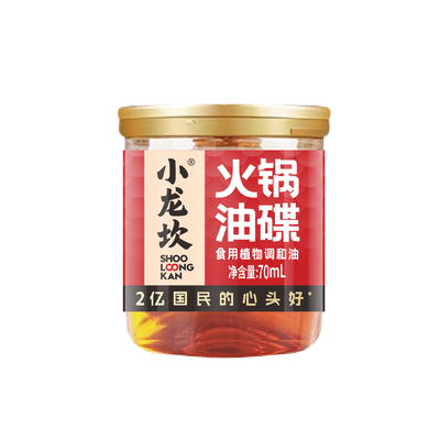 小龙坎香油罐装特制芝麻四川火锅