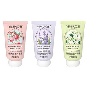 茉莉玫瑰花花果香护手霜女秋冬补水保湿防干裂滋润男小支便携