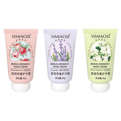 茉莉玫瑰花花果香护手霜女春夏补水保湿防干裂滋润男小支便携