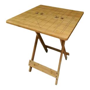 楠竹雕刻棋桌好象棋桌子竹制折叠桌竹桌实木制品多功能围棋盘定制