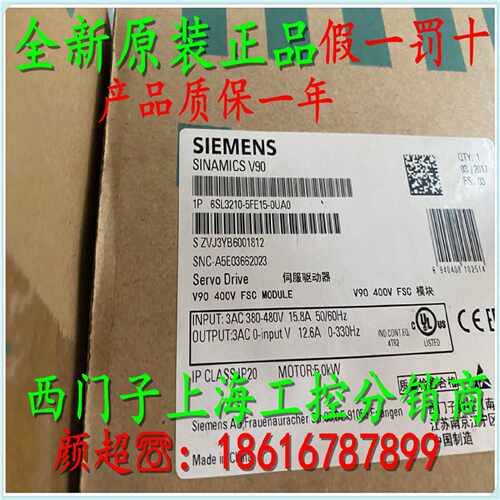 议价西门子V90电机6SL3210-5FE10-4UA0/5FE11-5UA0/5FE15-0UA0/5F