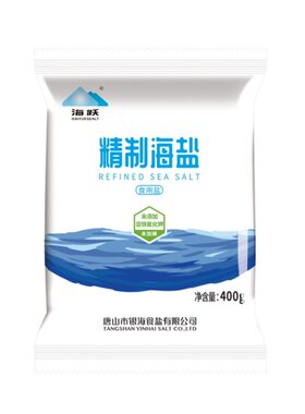 海跃天然未加碘海盐精制零添加无抗结剂家庭食用家用食盐无碘