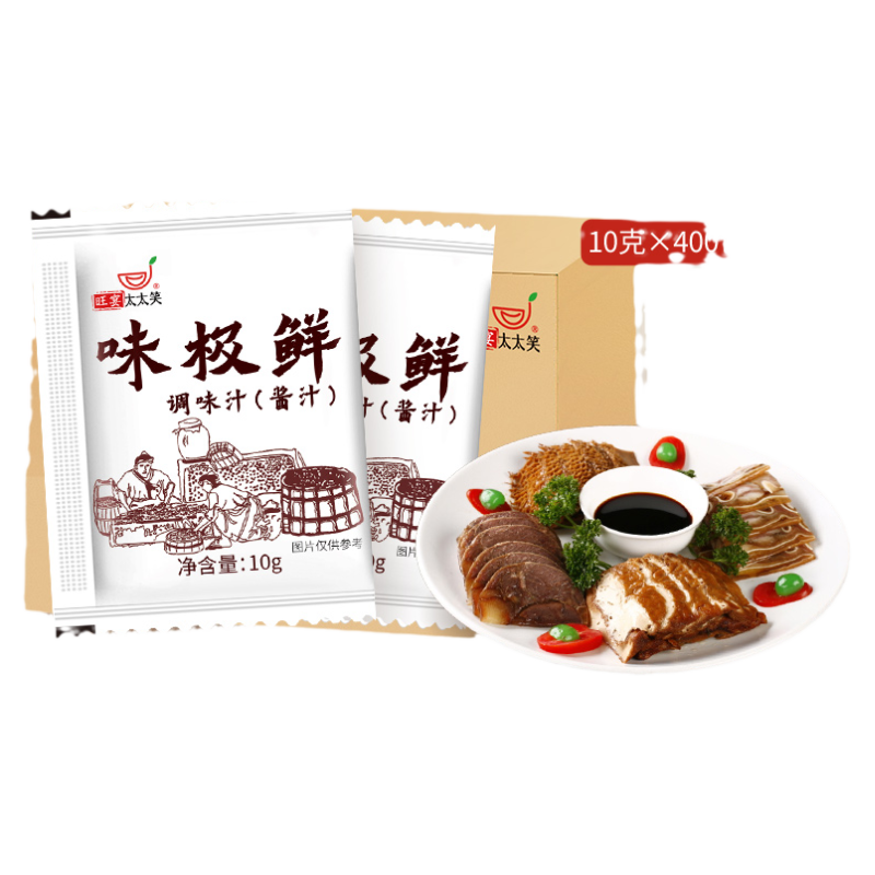 旺宴太太笑味极鲜提鲜小包装
