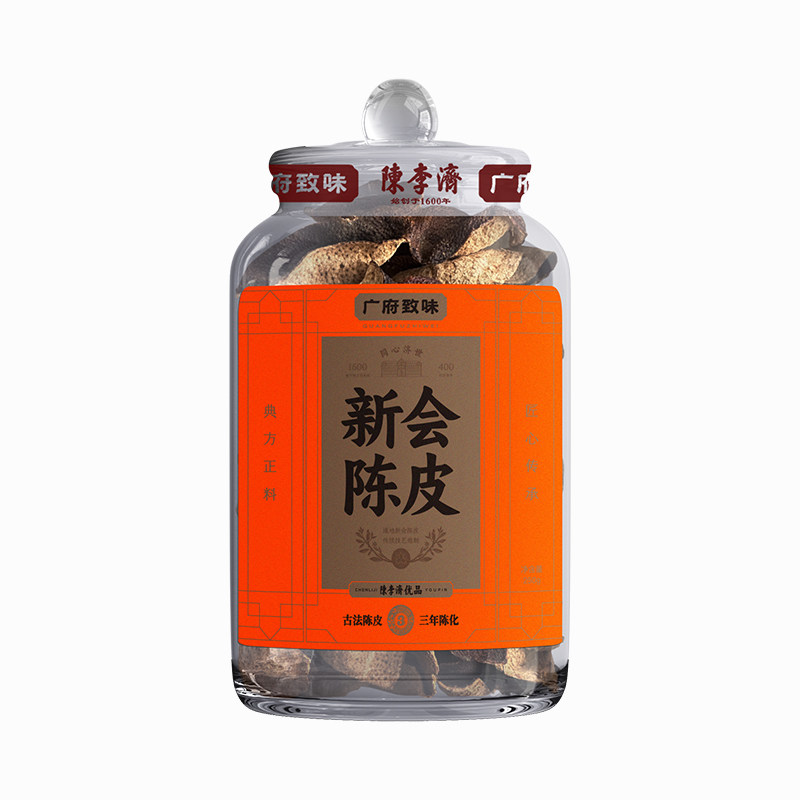 陈李济官方旗舰店陈皮广府致味
