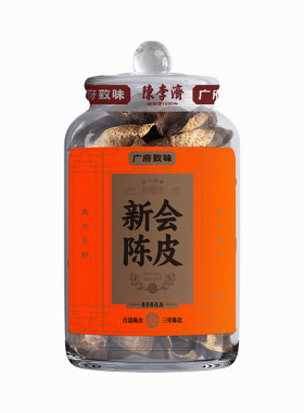 陈李济官方旗舰店陈皮广府致味