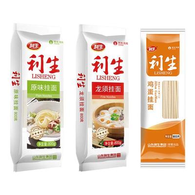 利生高精系列高筋挂面800g*3袋