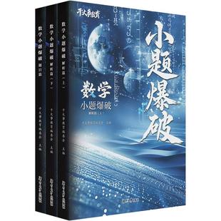 2026官方正版干大事教育数学大小题大礼包体系重构化学数学英语物理生物专项训练高一高二高三复习物理必刷题干大事教育数学重构