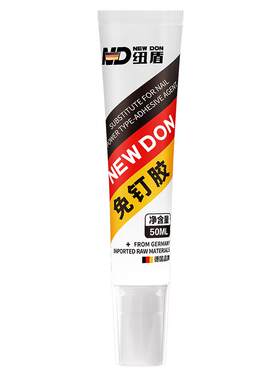 纽盾免钉胶强力墙面厨卫置物架