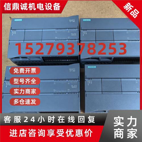 议价原装基本全新CPU1217C,6ES7 217-1AG40-0XB0,6ES7217-1AG40-0