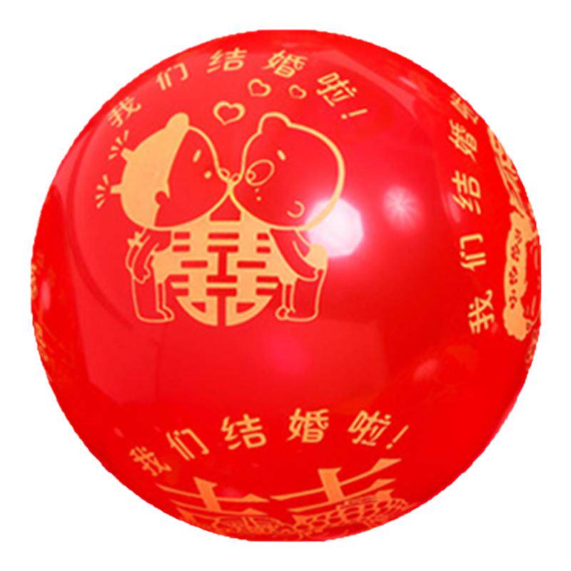 结婚气球粉色婚礼婚房装饰用的套装亮片房间婚庆布置女方浪漫卧室