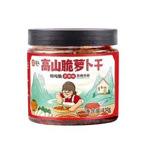 屋头高山脆萝卜干麻辣榨菜下饭菜四川外婆咸菜甜辣萝卜丁泡菜酱菜