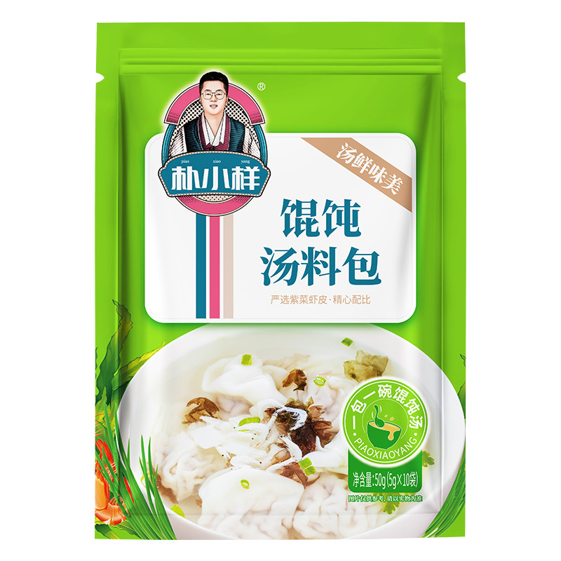 馄饨汤料包紫菜虾皮速食汤