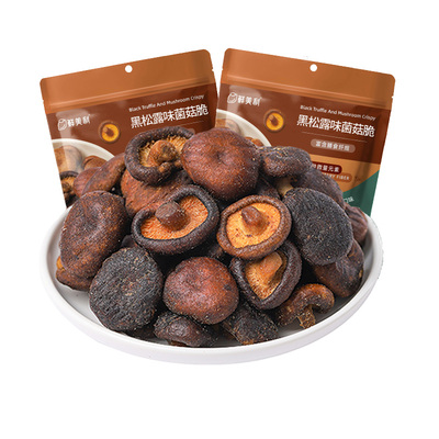鲜美利黑松露味菌菇脆山姆同厂