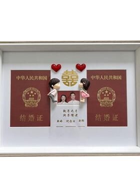 结婚证件摆台简约相框木情侣礼物