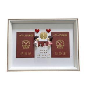 结婚照相框夫妻领证周年纪念日婚姻证登记照情侣礼物结婚证件摆台