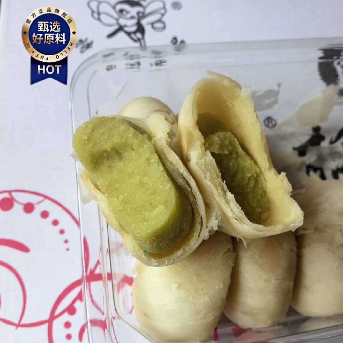 冰淇淋绿豆饼福建莆田新鲜传统糕点零食正宗手工老式休闲早餐茶点