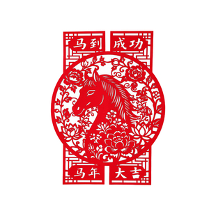 农村入户庭院装饰福字2026马年室内客厅玄关走廊新年门贴春节布置
