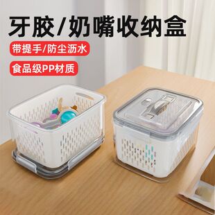 婴儿专用牙胶收纳盒安抚奶嘴哈曼卡顿球宝宝玩具沥水收纳防尘盒
