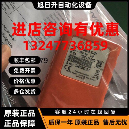 议价真空规APG-M-NW16ST议价