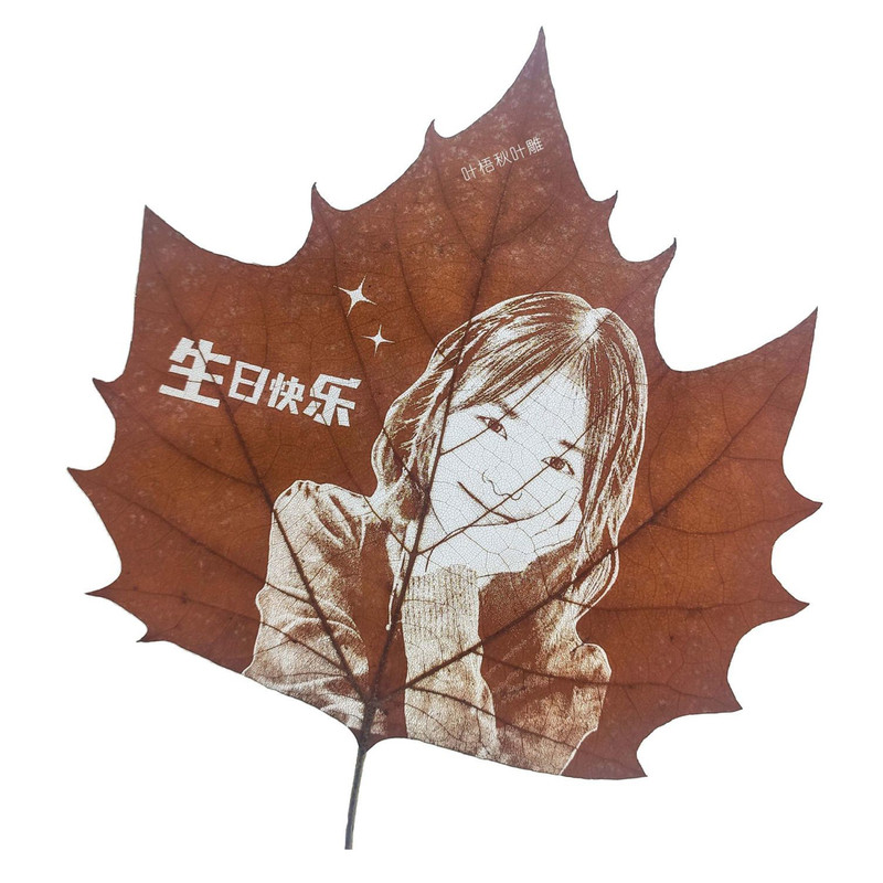 梧桐叶雕刻照片定制生日礼物送女创意礼盒/礼品套组