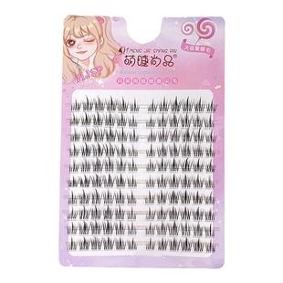 化妆师推荐的准没错 人生睫毛 梦鹿酥茶妹妹假睫毛氧气感纯欲自然