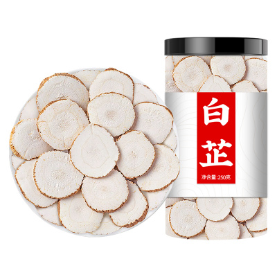 白芷中药材正品官方旗舰店500g