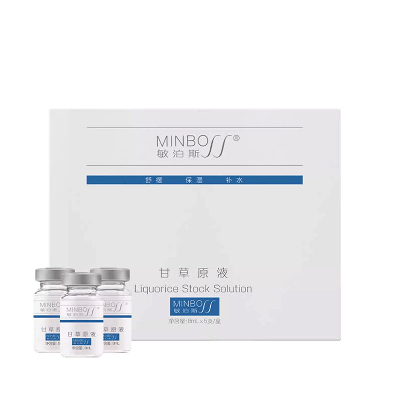 敏泊斯甘草原液8ml*5支 补液态精华