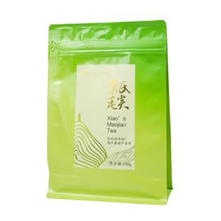 2025新茶叶萧氏茶叶明前毛尖宜昌绿茶浓香型高山云雾正品袋装250g