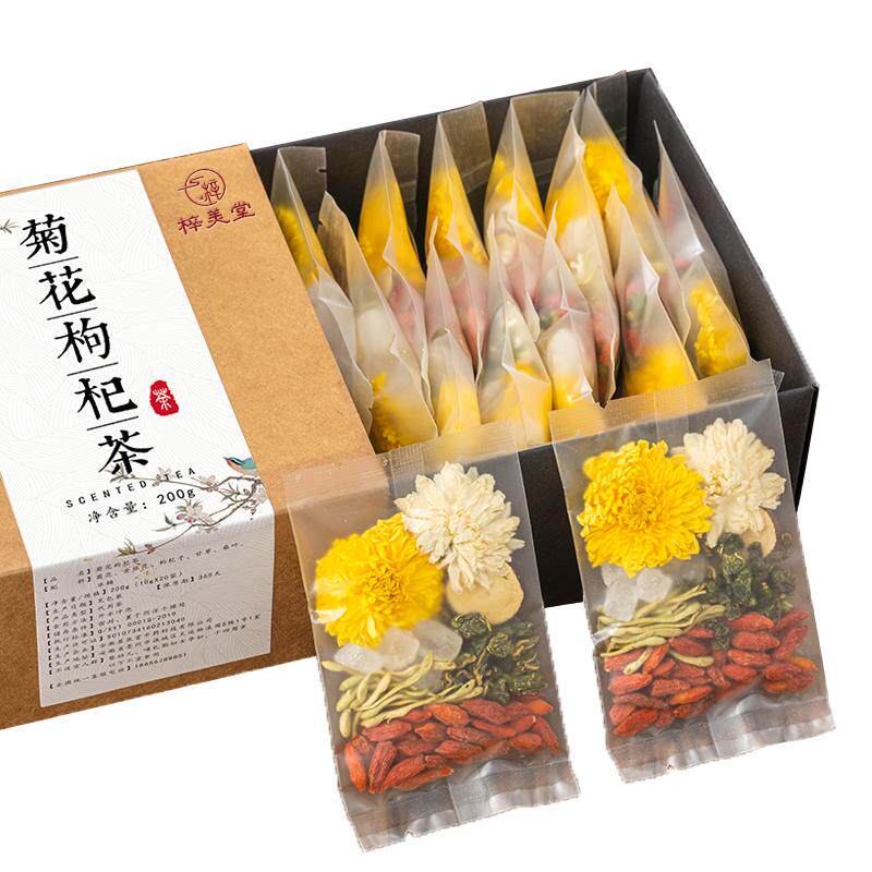 金银花菊花枸杞决明子茶清去正品官方旗舰店下降热火养生组合花茶