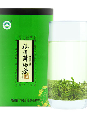 2026新茶凤冈锌硒茶叶毛尖散装
