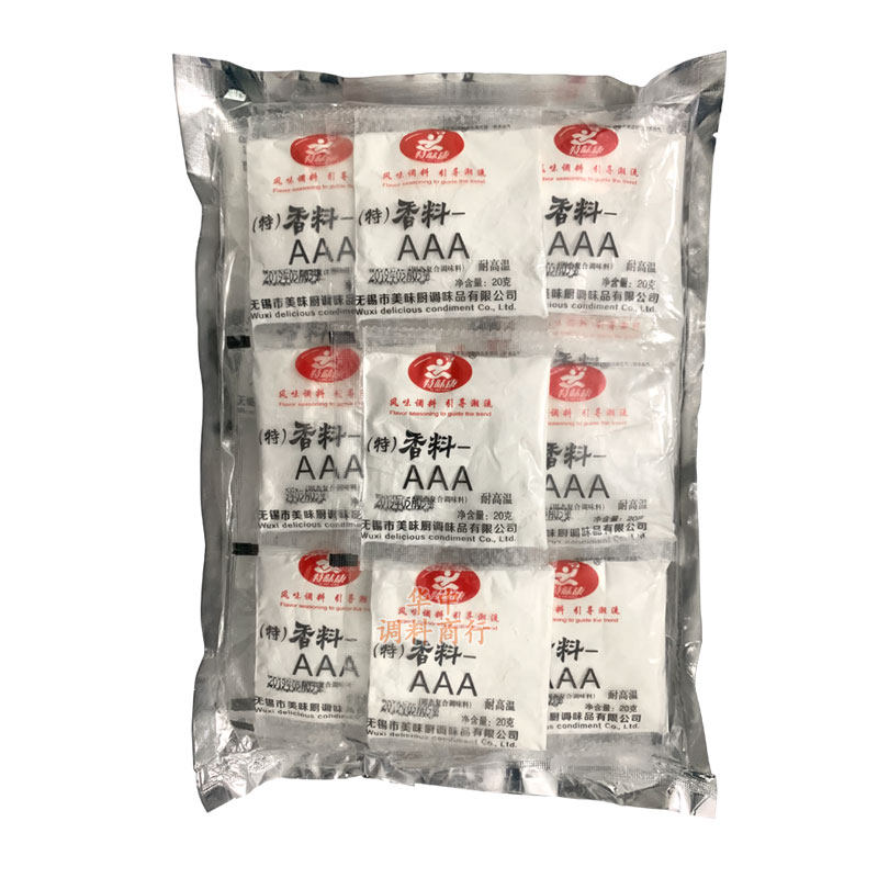 特香料-aaa特级调味粉3a粉香料火锅烧烤熟食卤味增香剂回味粉商用
