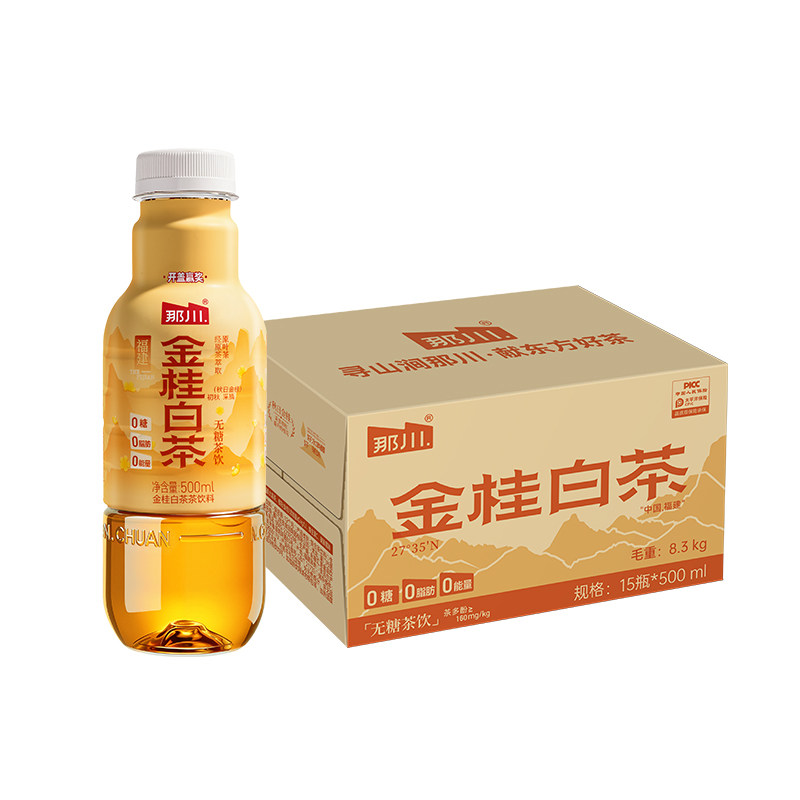 那川金桂白茶无糖纯茶饮料