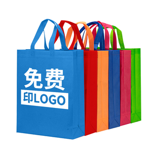 无纺布手提袋定制购物环保袋包装培训班宣传定做广告袋子印刷logo
